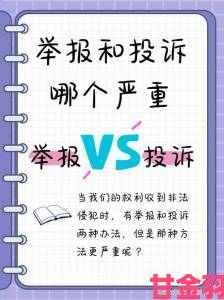 评估|妖姬tv涉黄低俗内容泛滥用户举报后官方回应引发争议