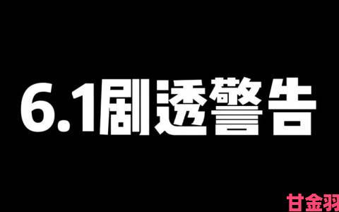 《战神4》流程偷跑视频流出 剧透警告