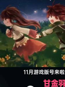 11月国产版号公布：网易前主美新作《二重螺旋》携112款游戏喜获版号