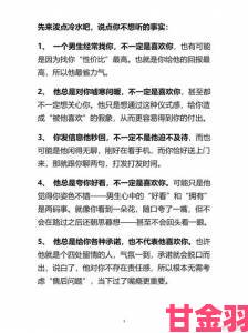 秘籍|男人必看如何通过细节判断一个女人愿意为你口算爱你么的深层含义