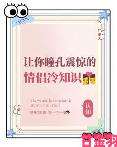 孕妇易遭蚊子叮咬？爱爱中50%的人难以坚持5分钟，冷门知识揭秘