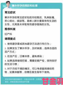 孕妇易遭蚊子叮咬？爱爱中50%的人难以坚持5分钟，冷门知识揭秘