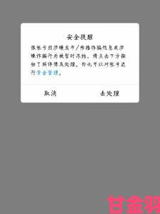 在公园被强要了的我亲身经历曝光后相关部门已介入调查举报流程公开