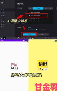 热评|picacg哔咔官网入口是否真的比其他入口更稳定可靠