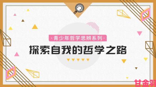 全景|大雄的性事舆情分析揭示网络时代青少年价值观引导新课题