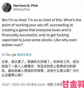 速递|游戏开发商颇为忌惮的性”问题