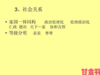 最新|日韩伦理异同点全攻略不可不知的文化冲突与融合秘密