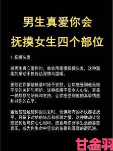 传闻|女生正确的安慰方式的好处三步教会你成为灵魂抚慰高手