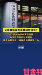 挑战|干柴烈火1977黑幕曝光实名举报者揭露不为人知的违法交易内幕