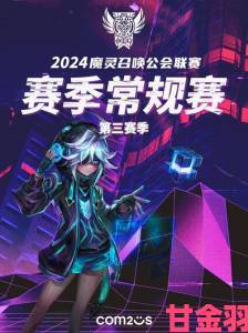 分享|魔灵召唤：2024公会联赛首赛季临近，16公会激情对战即将开启