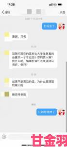 女性开四门突然走红网络四门具体内容成网友讨论焦点