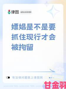 嫖过娼的男人最明显特点吗这七个异常行为务必警惕举报