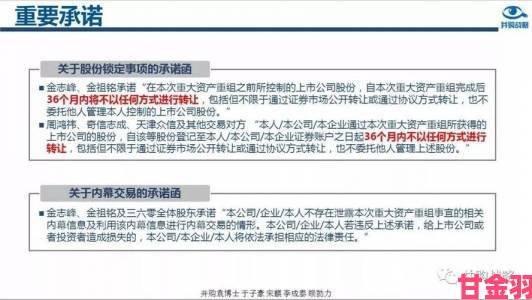 天堂中文资源库官网侵权内容举报全流程实操指南