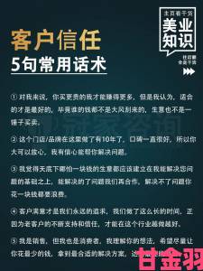 玩法|如何通过深度交流BY蔚蔚破解当代社会的信任危机