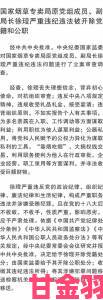 四虎是否存在被时代淘汰的风险业内人士给出惊人答案