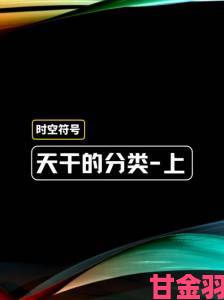 举报天干夜天干天天天爽视频背后的黑色产业链浮出水面