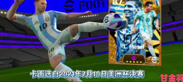 时报|《FIFA 14》媒体评分将至，梅西邀您共战