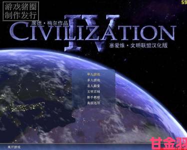 2025 年 2 月 11 日《席德·梅尔的文明® VII》全球发布