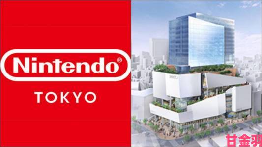 权威|任天堂宣布于东京开设日本首家旗舰店Nintendo Tokyo