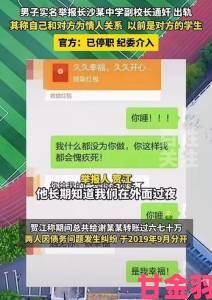 热评|51黑料实名举报内容流出牵涉高层利益链条