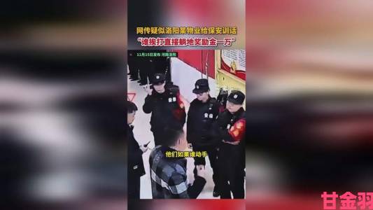 四川bbb搡bbb爽爽视频事件追踪记者实地探访最新情况