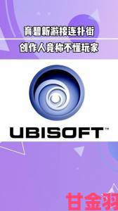 速递|谷歌安全专家揭露育碧uPlay存在安全隐患