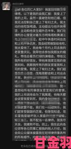 热潮|当小三上瘾啦小三专业户现象引热议专家呼吁立法补位