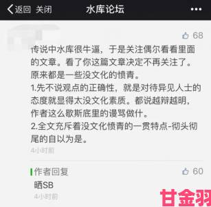 亚洲精品一区二区三区多次遭举报平台背后灰色交易被深度起底