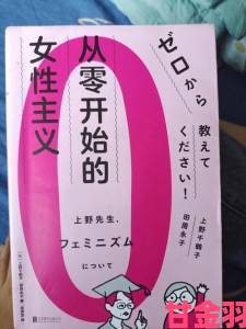 从零开始我的漂亮的瘦子5美国实战攻略饮食运动全指南