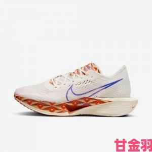 nikezoomvaporflyelite被称为最强跑鞋的三大核心技术揭秘