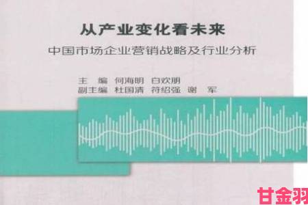 行业专家解读黄页88网站推广如何重构企业网络营销新格局