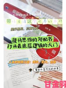 体验|从奴仆的日常生活准则剖析古代主仆关系的深层逻辑