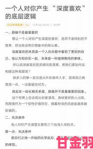 从奴仆的日常生活准则剖析古代主仆关系的深层逻辑