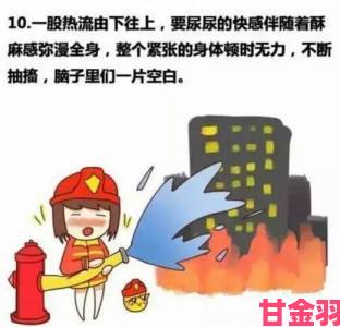 学生双腿白浆抽搐高潮现象频发是否与学业压力有关？