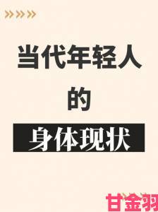 从公交激战第一章程柔雪看当代年轻人遵守公共秩序的真实困境