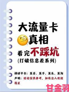 热议|CEKC老妇女CEA0真实体验报告用户实测避坑指南与心得分享