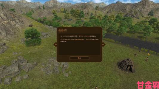 《人类黎明》Steam获特别好评：题材新但极耗精力