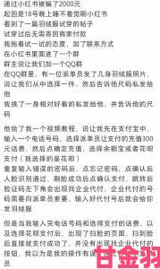 揭秘性一交一乱一乱一按一摩行业内幕：消费者该如何辨别正规服务