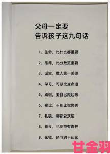 为何欧美小孩开大车牙签搅大缸成为当代父母最难解的育儿难题