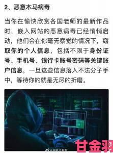 观点|久操网在线被曝涉黄内幕用户维权举报渠道深度解析