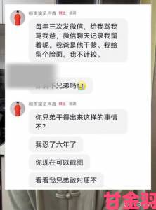 战斗|无人知晓1v2姜南霍钦州事件举报者现身讲述关键证据链