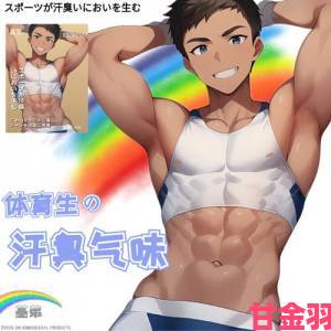 如何举报国产小男生gayxxx男男网站非法行为保护青少年安全