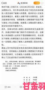 传闻|强伦人妻一区二区三区视频18遭职业举报人盯上平台或面临千万级罚款