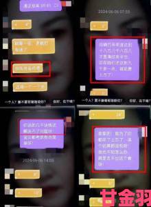 攻略|密桃av被曝暗含诈骗信息用户集体举报事件深度调查