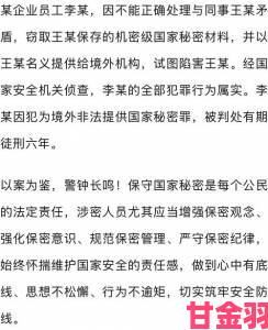 密桃av被曝暗含诈骗信息用户集体举报事件深度调查