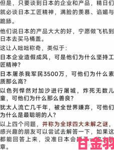 日本人も中国人も常见问题实战教学如何化解跨国交流的误会