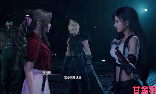 《FF7重制》制作人倾向年轻传承者重制FF8以保系列基因