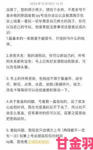 直击|yygq是什么意思深度剖析当代青年为何热衷使用暗语交流