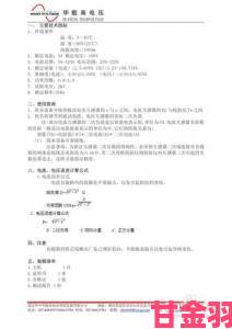 暴露高H参数如何正确调整这份完整指南告诉你