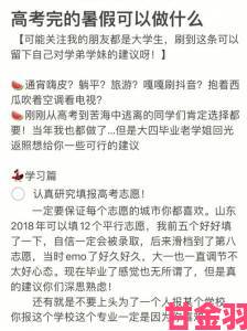 老同学3免费集开播数据破纪录观众二刷发现新细节